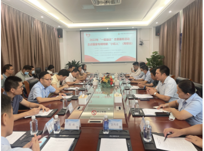 走進(jìn)國家專精特新“小巨人”企業(yè)--廣東邦固化學(xué)“一起益企”志愿服務(wù)活動圓滿成功