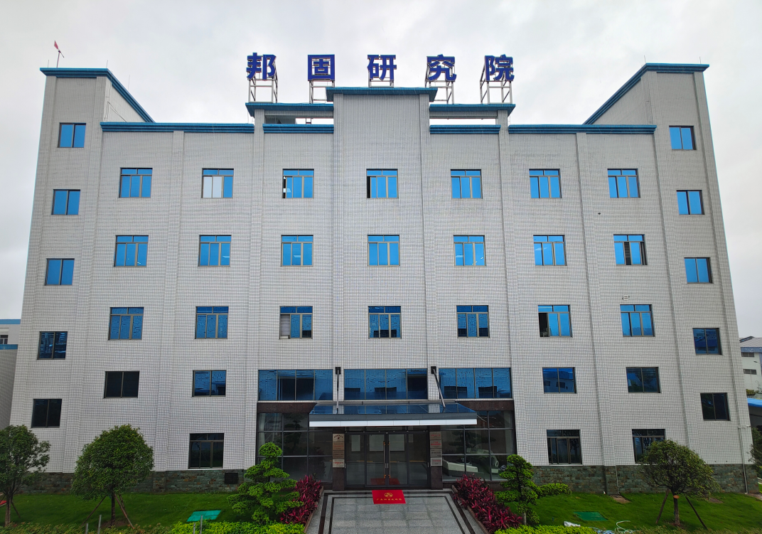 研究院簡(jiǎn)介
