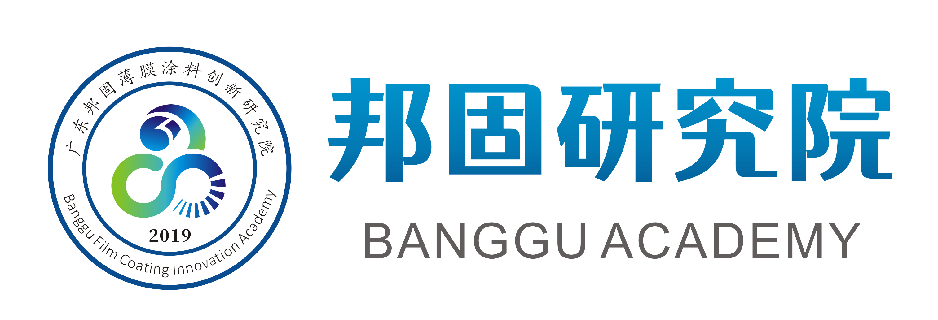 研究院簡(jiǎn)介